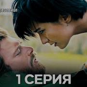 1 Болум Сухан И Жесур Кыргызча
