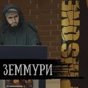 Узник Гуантанамо Читает Коран