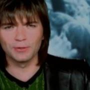 Дмитрий Маликов Отпусти Xx Век