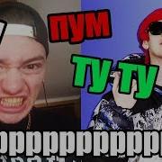 Скачать Песню Два Плюс Два Равно Пять Тысяч