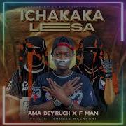 Ama Deyruch Ft F Man Ichakaka Lesa Ama Deyruch