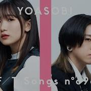 Yoasobi 群青 The First Take