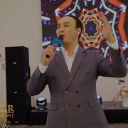 Асаба Амандасу Текст