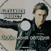 Александр Запени Мелодии