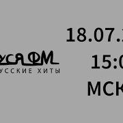 Сборние Маруся Фм 2023