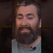 Родной Отец Сыну Сын Отцу