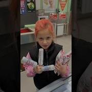 Малой С Мамой В Магазине