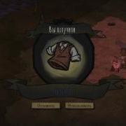 Dont Starve Together Обзор Мода На Дэдпула