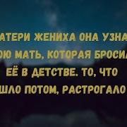 Шла Девушка К Источнику