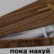 Тест На Шизу Бог