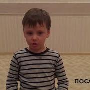 Лечение Заикания Кирилл Речь До И После Прохождения Курса В Центре Татьяны Соловьевой