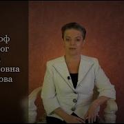 Анна Керьянова Признаки Жизненной Усталости