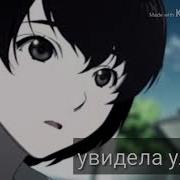 Опенинг Эхо Террора Скачать