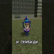 Самые Сильные Скибиди Туалеты