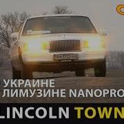А В Украине Полная Жопа