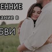 В Лабиринтах Судьбы Я Блуждал