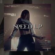 Я Стала Сильнее Speed Up