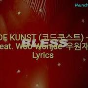 11 Feat Woo Won Jae Code Kunst