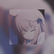 Винтаж Знак Водолея Speed Up Nightcore