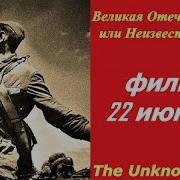 Лановой Великая Отечественная Война Фильм