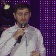 Асланбек Идрисов Все Песни
