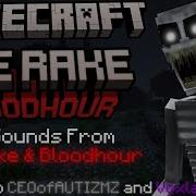 Rake Minecraft Sound Effect