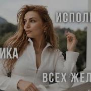 Забудь Свои Мечты