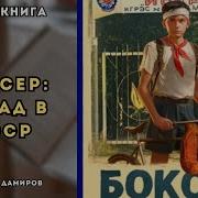 Рафаель Дамиров