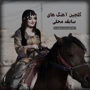 خواندن محلی افغانی