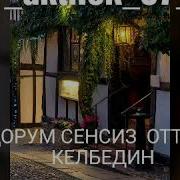 Статуска Арналган Видеолор