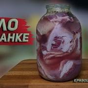 Тиха Ночь Но Сало Надо Перепрятать