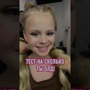 Хомо Клип Хей Малявка