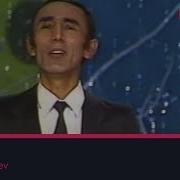 Шерали Жураев Карашларга Жонли Ижро