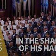 Choir Of Shadows