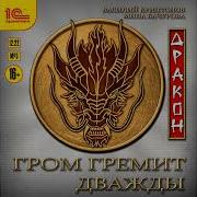 Мила Бачурова