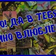Релакс Для Мужчины