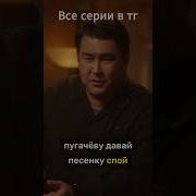 Разговор С Дедом Часть 3
