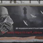 Дорогие Мои Пацаны