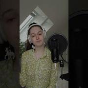 Можно Я С Тобой На Немецком