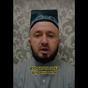 Дуо Барои Зиед Шудани Ризқ