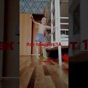 Мой Брат Лох