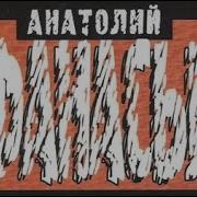 Александр Афанасьев Аудиокниги