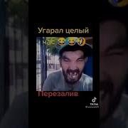 Рыжий Клоун Бежал По Дорожке