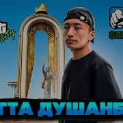 Бози Гетия Сикачад