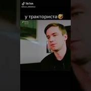 Сергей Бурунов Шутка От Гриши Измайлова Триста Отсоси У Тракториста