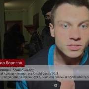 Омон Взял Штурмом Квартиру Качка