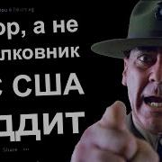 Я Ещё Старше Выгляжу