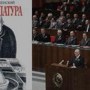 Евгений Спицын Аудиокниги