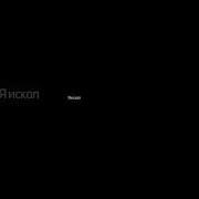 Забывай Меня Но Помни В Мыслях Те Слова Speed Up