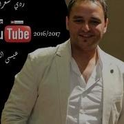 اجمل اغاني الدبكة الشعبية ردي شعراتك 2016 عيسى السقار